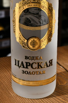 Водка Царская Золотая Ладога 1 л