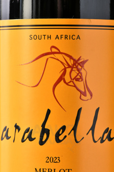 Arabella Merlot - вино Арабелла Мерло 0.75 л красное сухое