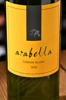 Arabella Chenin Blanc - вино Арабелла Шенен Блан 0.75 л белое сухое