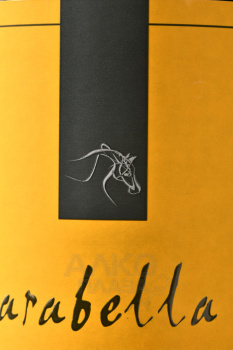 Arabella Chenin Blanc - вино Арабелла Шенен Блан 0.75 л белое сухое