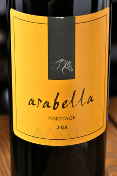 Arabella Pinotage - вино Арабелла Пинотаж 0.75 л красное сухое