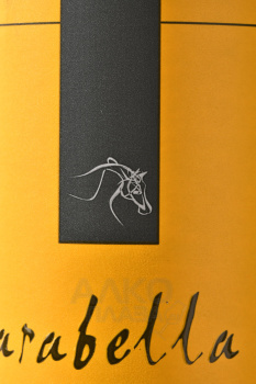 Arabella Sauvignon Blanc - вино Арабелла Совиньон Блан 0.75 л белое сухое