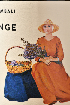 Loco Cimbali Orange - вино Локо Чимбали Оранж 0.75 л белое сухое
