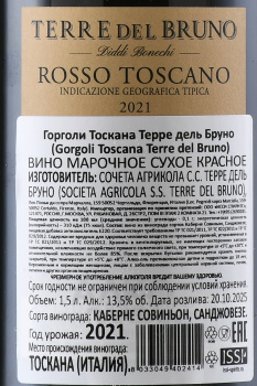 Terre del Bruno Gorgoli Toscana - вино Терре дель Бруно Горголи Тоскана 1.5 л красное сухое в д/у