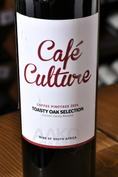 Cafe Culture Pinotage - вино Кафе Калче Пинотаж 0.75 л красное сухое