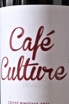 Cafe Culture Pinotage - вино Кафе Калче Пинотаж 0.75 л красное сухое
