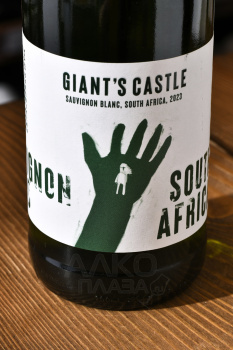 Giant’s Castle Sauvignon Blanc - вино Чаян’с Кесл Совиньон Блан 0.75 л белое сухое