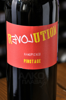 Love Revolution Pinotage - вино Лав Революшн Пинотаж 0.75 л красное сухое