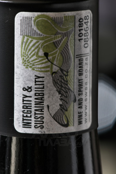 Origin Pinotage №1 - вино Ориджин Пинотаж №1 0.75 л красное сухое