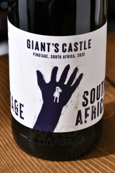 Giant’s Castle Pinotage - вино Чаян’с Касл Пинотаж 0.75 л красное сухое