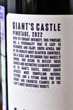 Giant’s Castle Pinotage - вино Чаян’с Касл Пинотаж 0.75 л красное сухое