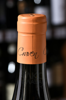Stellenbosch Craven Pinot Gris - вино Стелленбош Крейвен Пино Гри сухое  0.75 л