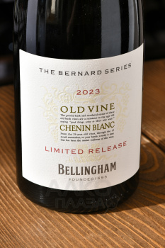 Bellingham The Bernard Series Old Vine Chenin Blanc - вино Беллингем Бернард Сириез Олд Вайн Шенен Блан 0.75 л белое сухое