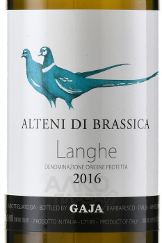 Angelo Gaja Alteni di Brassica - вино Альтени ди Брассика 0.75 л белое сухое