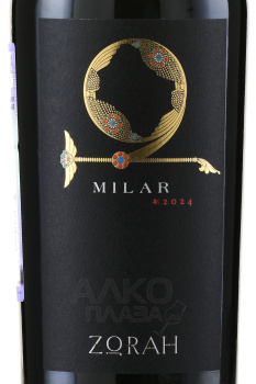 Zorah Milar - вино Зора Милар 0.75 л красное сухое