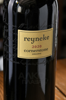 Reyneke Сornerstone - вино Рейнеке Корнерстоун 0.75 л красное сухое