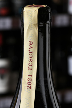 Reyneke Reserve White - вино Рейнеке Резерв Белое 0.75 л сухое