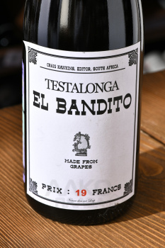 El Bandito - вино Эль Бандито 0.75 л белое сухое