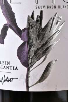 Metis Sauvignon Blanc - вино Метис Совиньон Блан 0.75 л белое сухое