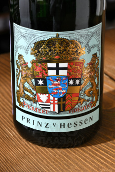 Prinz von Hessen Riesling Sekt Extra Trocken - вино игристое Принц Фон Хессен Рислинг Зект Экстра Трокен 0.75 л белое сухое