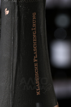 Braunewell Brut Rose - вино игристое Брауневелл Брют Розе 0.75 л розовое брют