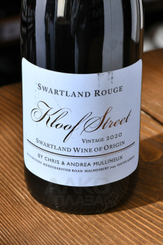 Kloof Street Swartland - вино Клуф Стрит Свортленд 0.75 л красное сухое