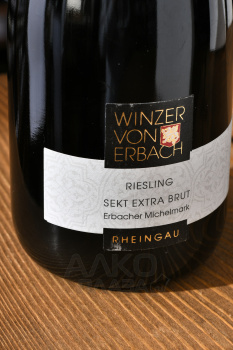 Winzer von Erbach Erbacher Michelmark Riesling Sekt Extra Brut - вино игристое Винцер фон Эрбах Эрбахер Михельмарк Рислинг Зект Экстра Брют 0.75 л белое экстра брют