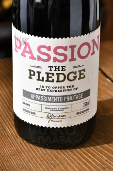 The Pledge Our Passion Appassimento Pinotage - вино Зе Пледж Ауа Пешн Аппассименто Пинотаж 0.75 л красное полусухое