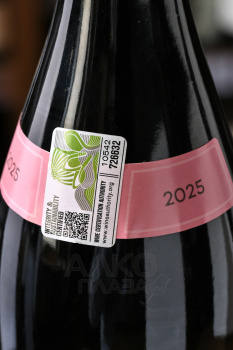 The Pledge Our Passion Appassimento Pinotage - вино Зе Пледж Ауа Пешн Аппассименто Пинотаж 0.75 л красное полусухое