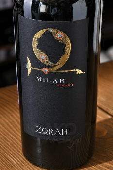 Zorah Milar - вино Зора Милар 0.75 л красное сухое