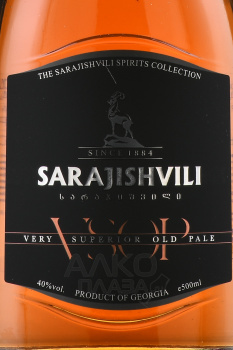 Sarajishvili VSOP - коньяк Сараджишвили ВСОП 0.5 л