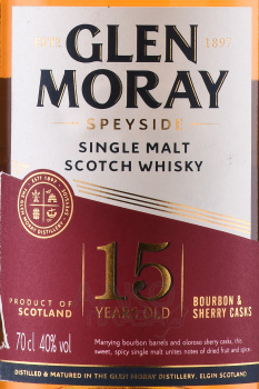 Glen Moray Elgin Heritage 15 years old - виски Глен Морей Сингл Молт Элгин Эритаж 15 лет 0.7 л п/у