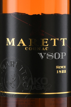 Marett VSOP - коньяк Маретт ВСОП 0.7 л в п/у + бокал
