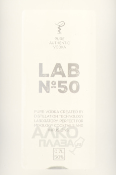 Водка ЛАБ №50 0.7 л