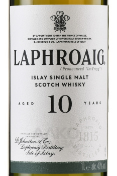 Laphroaig 10 Years Old - виски Лафройг 10 лет 1 л в п/у