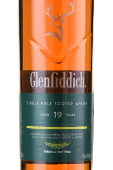Glenfiddich 19 Year Old Aston Martin Formula One Team Limited Edition - виски Гленфиддик Астон Мартин Команда Формулы Один 19 лет 0.7 л в тубе