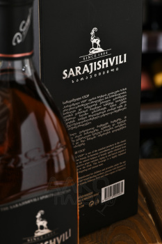 Sarajishvili VSOP - коньяк Сараджишвили ВСОП 0.5 л
