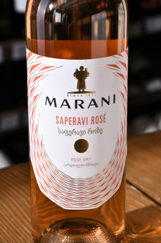 Marani Saperavi Rose - вино Марани Саперави Розе 0.75 л розовое сухое