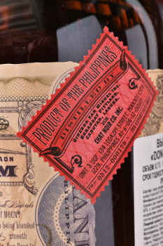Rom Don Papa - ром Дон Папа 0.7 л