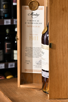 Monluc Armagnac 1981 - арманьяк Монлюк 1981 года 0.7 л