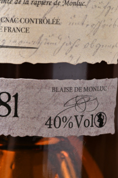 Monluc Armagnac 1981 - арманьяк Монлюк 1981 года 0.7 л