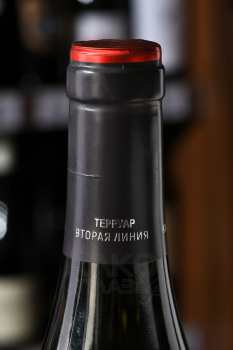Вино Холодный Туман Вторая Линия 0.75 л белое сухое