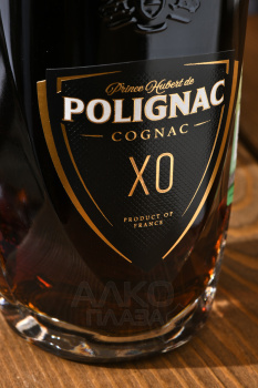 Polignac XO - коньяк Полиньяк ХО 0.7 л в п/у