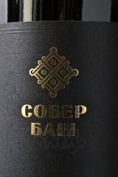Вино Собер Баш Рислинг 0.75 л белое сухое
