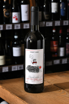 Vigneti del Sole Malvasia, Puglia IGT - вино Виньети дель Соле Мальвазия Пулия 0.75 л белое полусухое