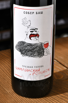Vigneti del Sole Malvasia, Puglia IGT - вино Виньети дель Соле Мальвазия Пулия 0.75 л белое полусухое