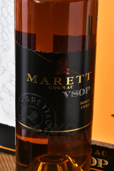 Marett VSOP - коньяк Маретт ВСОП 0.7 л в п/у + бокал