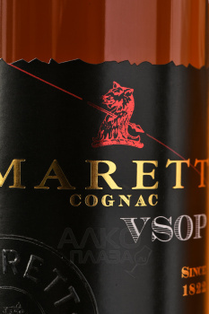 Marett VSOP - коньяк Маретт ВСОП 0.7 л в п/у + бокал