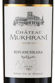 Chateau Mukhrani Khvanchkara - вино Шато Мухрани Хванчкара 0.75 л красное полусладкое