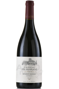 Chateau Mukhrani Reserve Royal Saperavi - вино Шато Мухрани Резерв Рояль Саперави 0.75 л красное сухое
